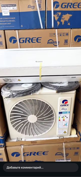 Кондиционер Gree 12 скидка со склада доставка бесплатно