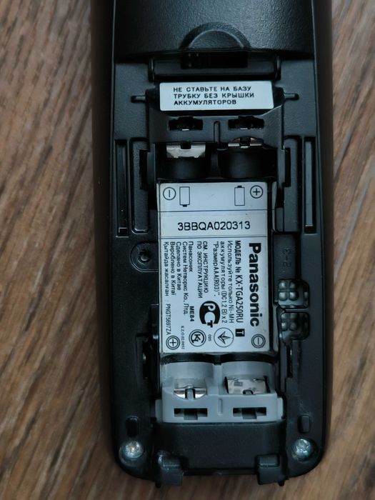 Телефон Panasonic KX-TGA250RU