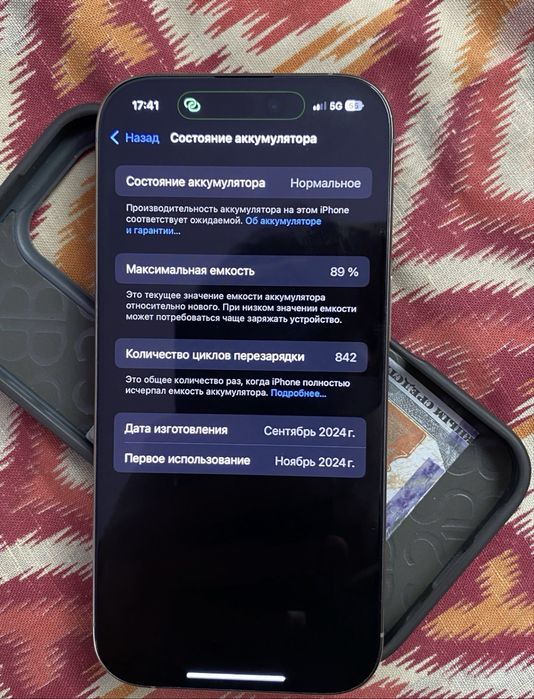 Iphone 16 pro garan