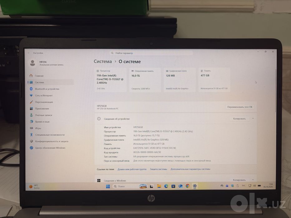 hp 256 g8 i5-11ht