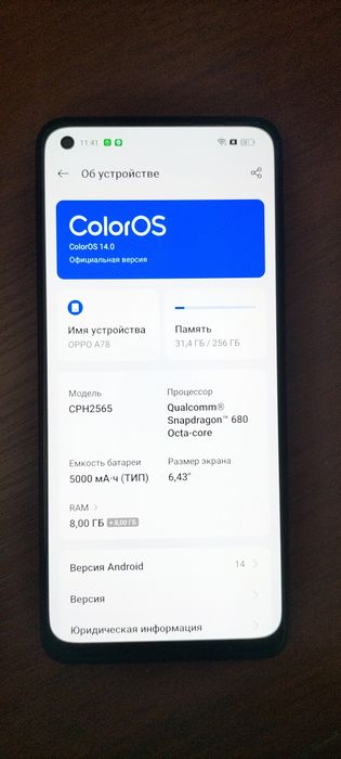 Oppo A78 почти новый