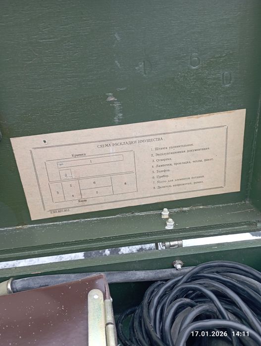 Продам дозиметр ДП5