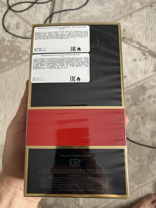 carolina herrera good girl very elixir