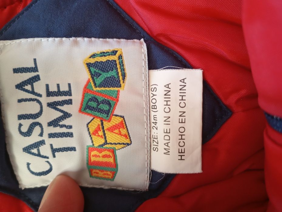 Детски сет за 3 год. За 25лв.