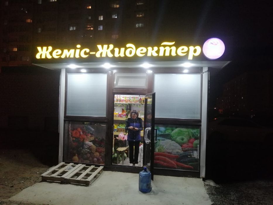 Продам бутик под бизнес