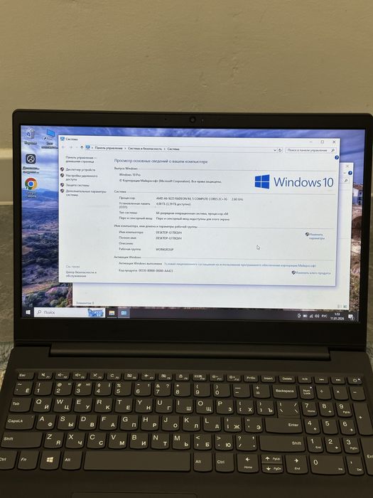 Ноутбук Lenova / Ленова