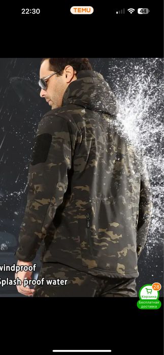 Форма сотилади кишки