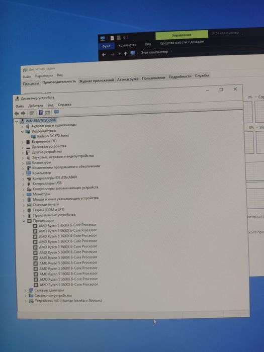 Пк для работы и игр