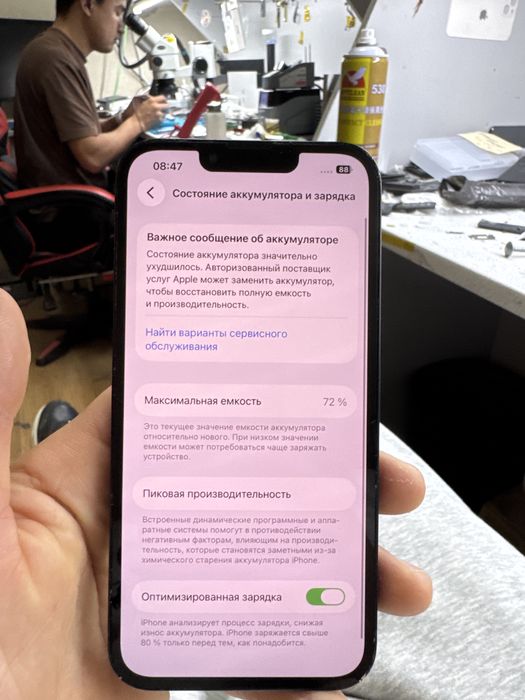 Бу телефон сату