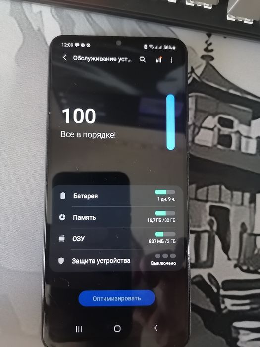Samsung a02 2/36 gb