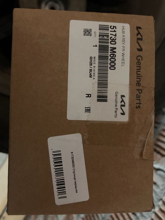 Запчасти на Kia Cerato