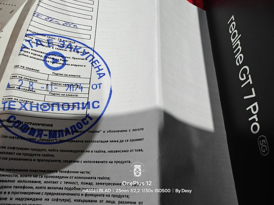 Realme GT 7 PRO 5G Mars Orange 512GB 24м.Гаранция от Технополис 6500mA