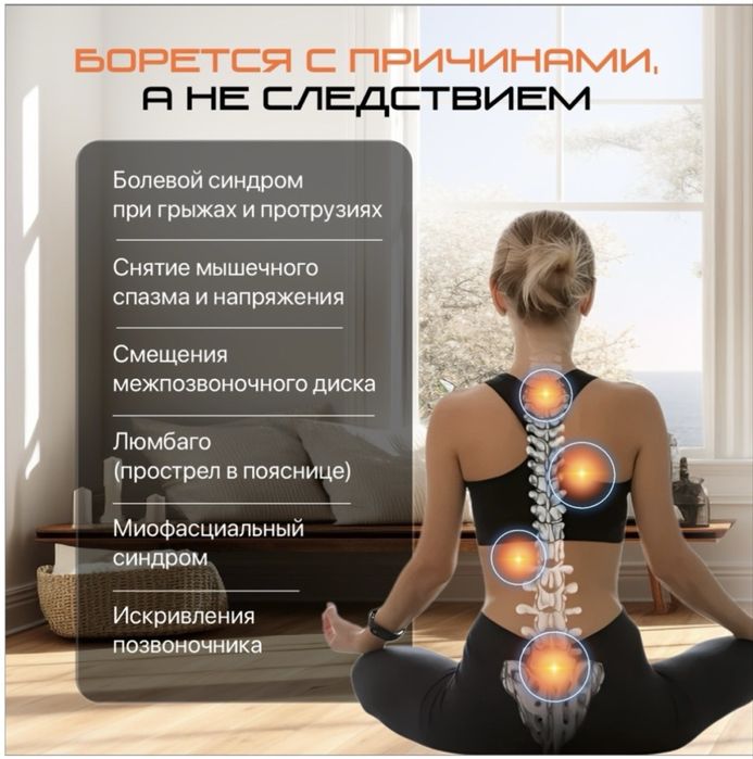 Инверсионный стол GENAU