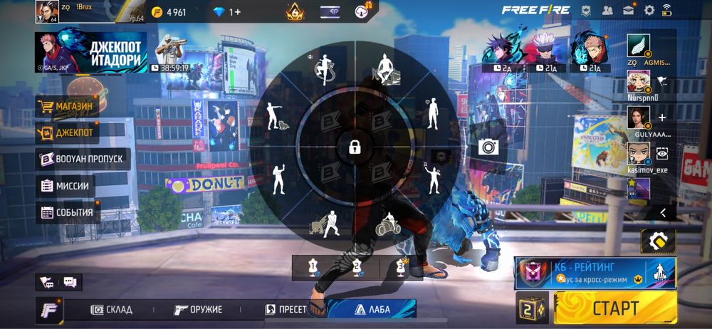 Без гарантов только при встречез