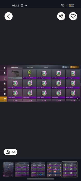 Продам акаунть стендоффа