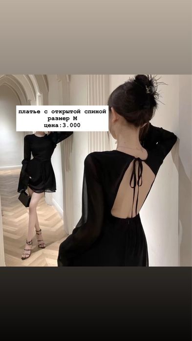 платье,монклер,кофты,джинсовые шорты,пиджак удлиненный,майка