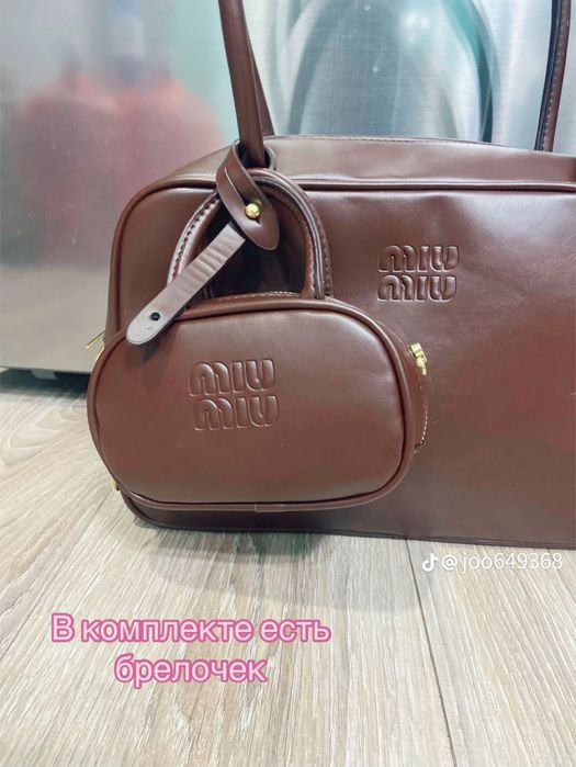 Коричневая Сумочка miumiu