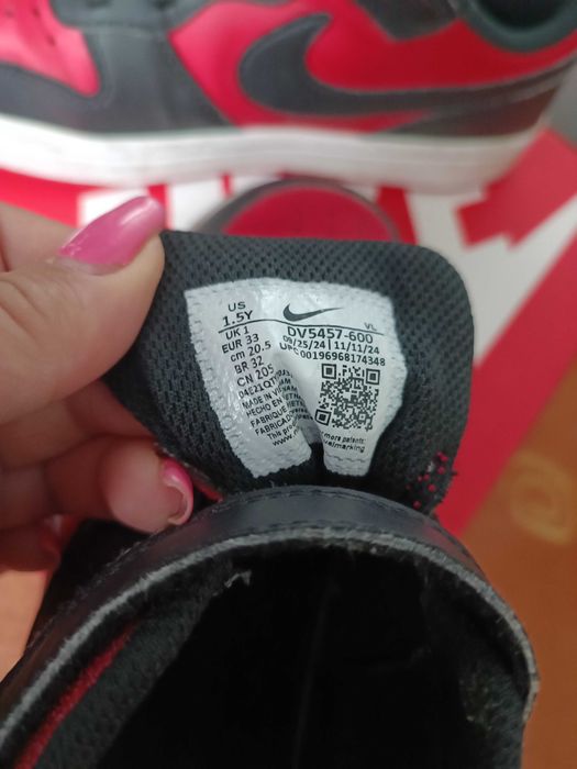 Детски маратонки Nike