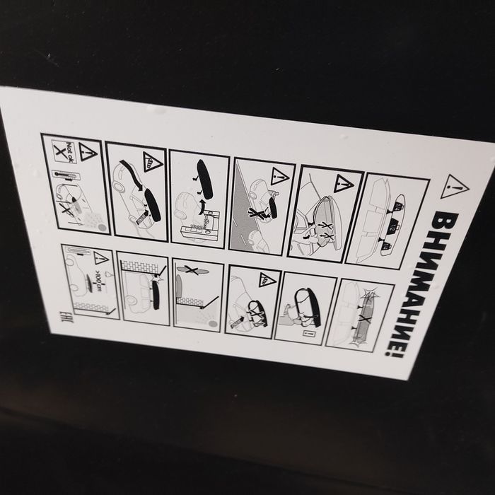 Бокс автомобильный