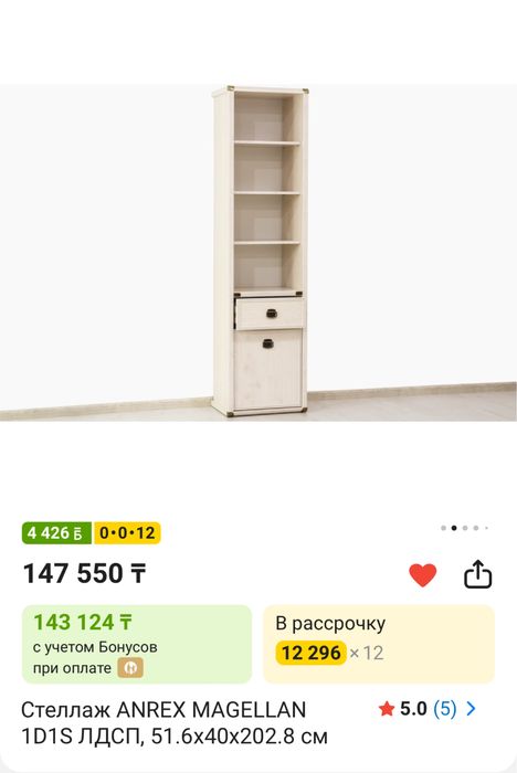 Продам письменный стол и шкаф стеллаж