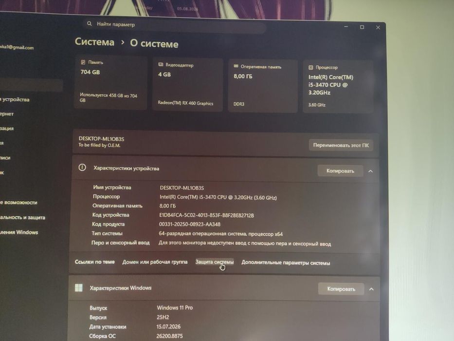 Игровой ПК i5-3470 + RX 460 4GB + 8GB DDR3