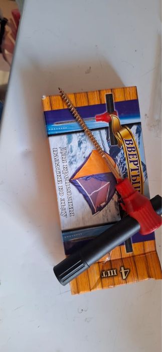 Крепления для палатки.