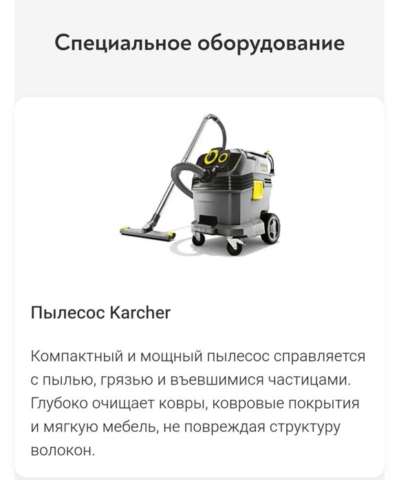 1.УБОРКА квартир ДЁШЕВО Ishonchli va sifatli tozalash xizmati