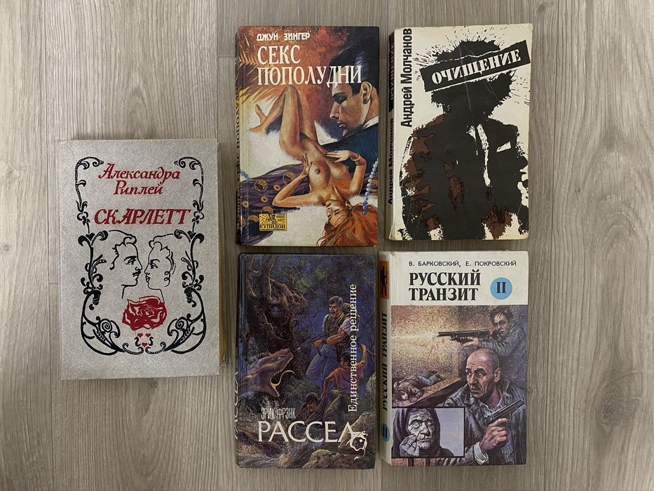 Книги - 100 тенге