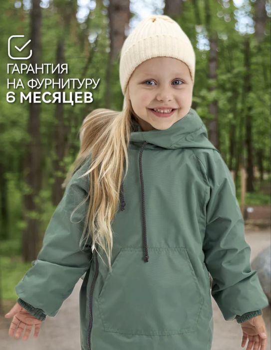 Продам детскую куртку