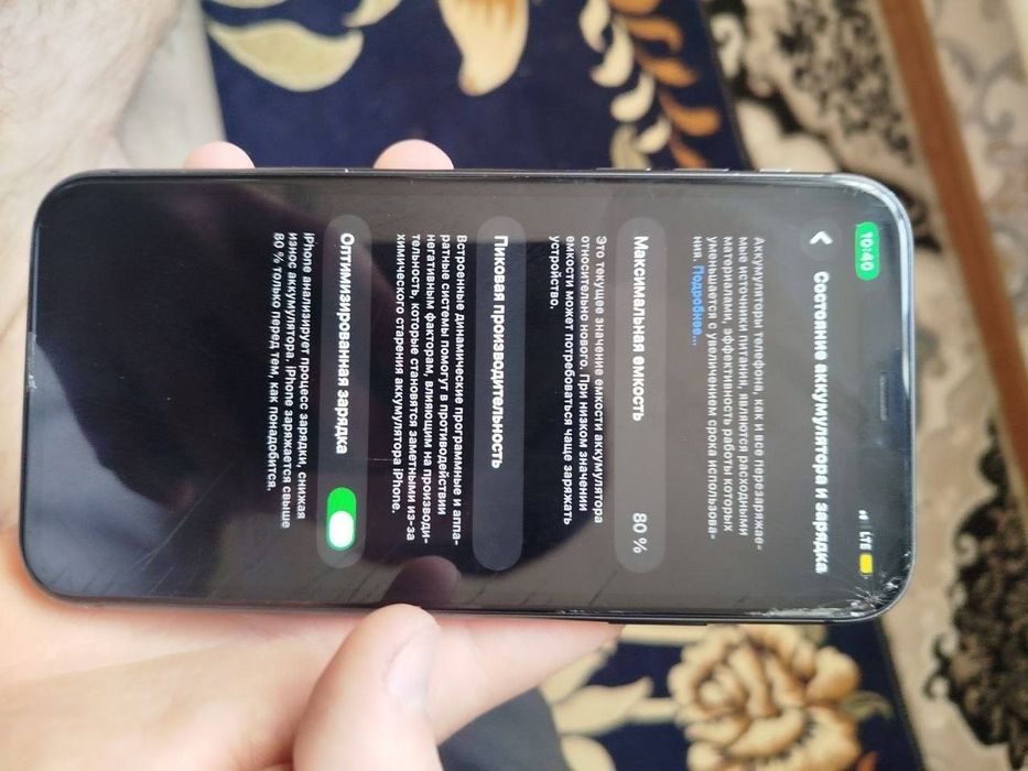 Айфон 11 сатылады