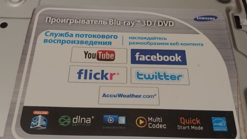 Blu-ray-плеер Samsung BD-F5500 (SMART TV)