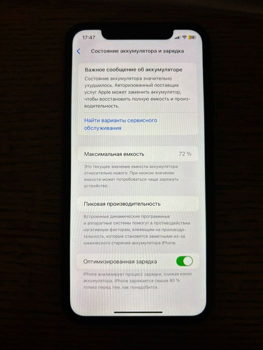 iPhone 11, 64 GB, Red.