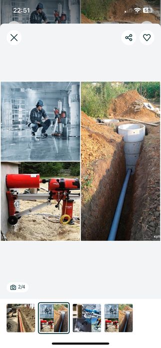 Перфаратор алмазное бурине резка услуга