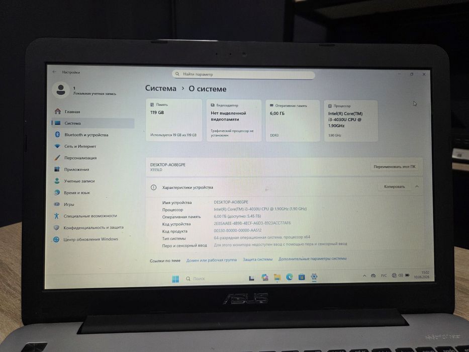 Asus x555l core i3