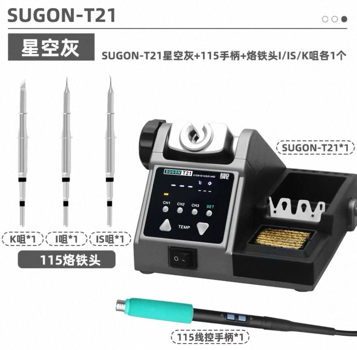 Паяльная станция SUGON T21