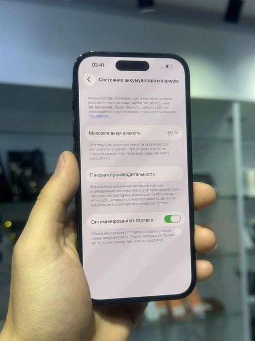 iPhone 14 Pro /  nano-Sim
