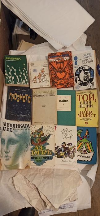Стари и интересни книги, цена по договаряне
