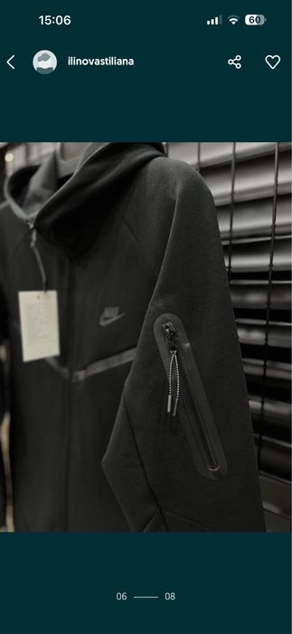Nike Tech Fleece