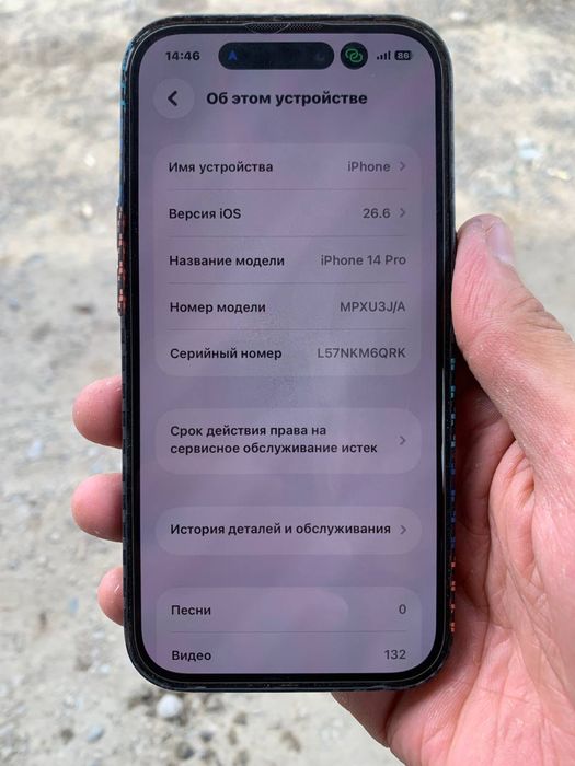 Iphone 14 pro 6/128 Gb