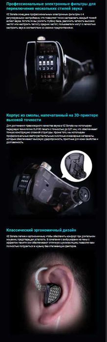 Новые запечатаные 28 драйверные наушники KZ Sonata Hi-Fi тюнинг версия