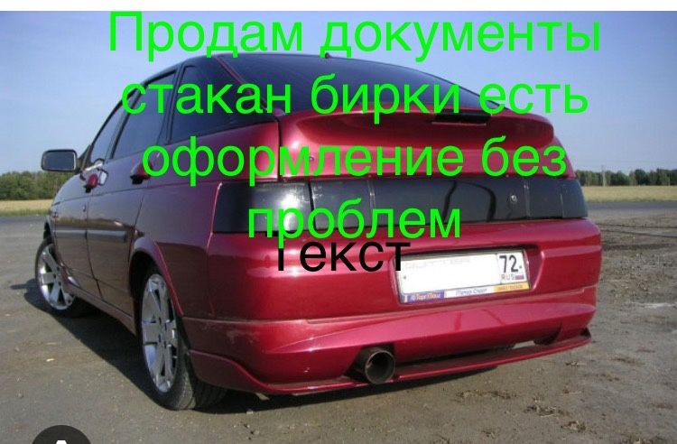 Продам ваз 2112 люфтбэк