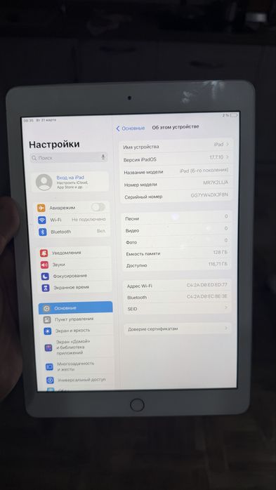 iPad 6 128 silver