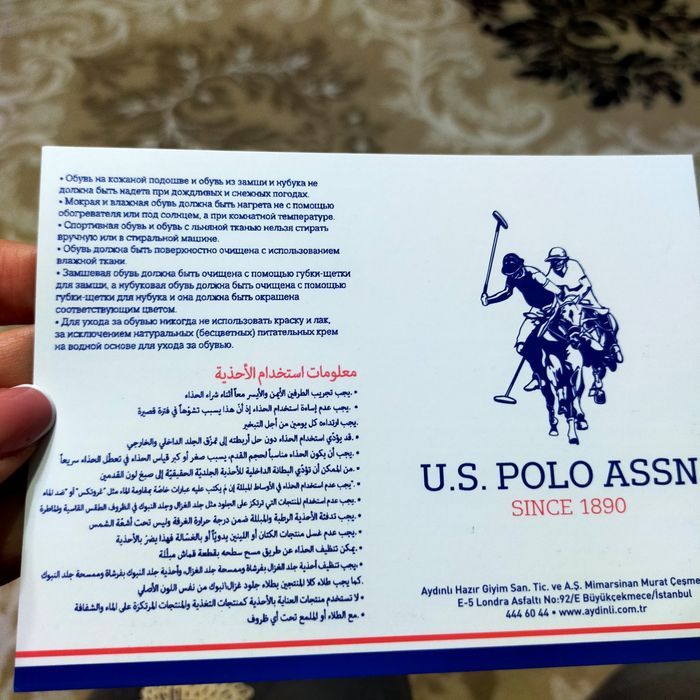 Оригинал кроссовки  US POLO ASSN
