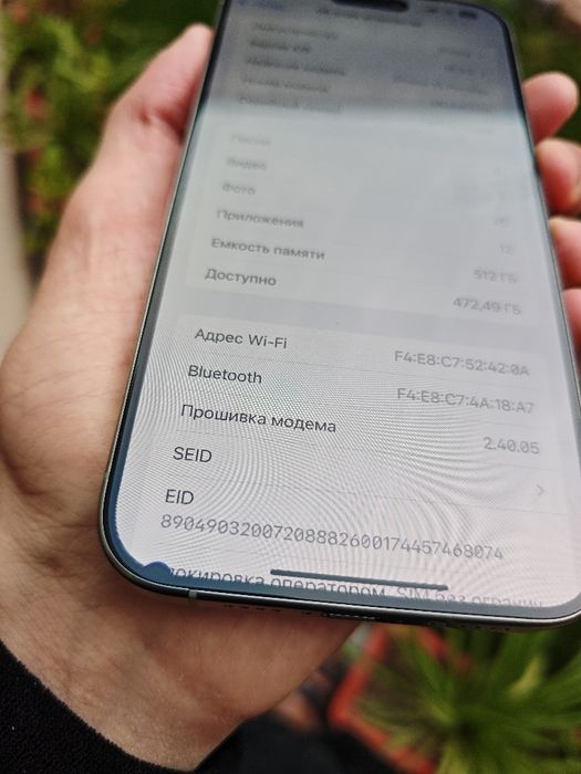 iPhone 15 Pro Max 512gb