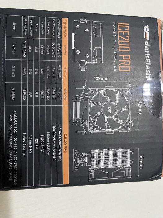 Продам кулер ICE200 PRO