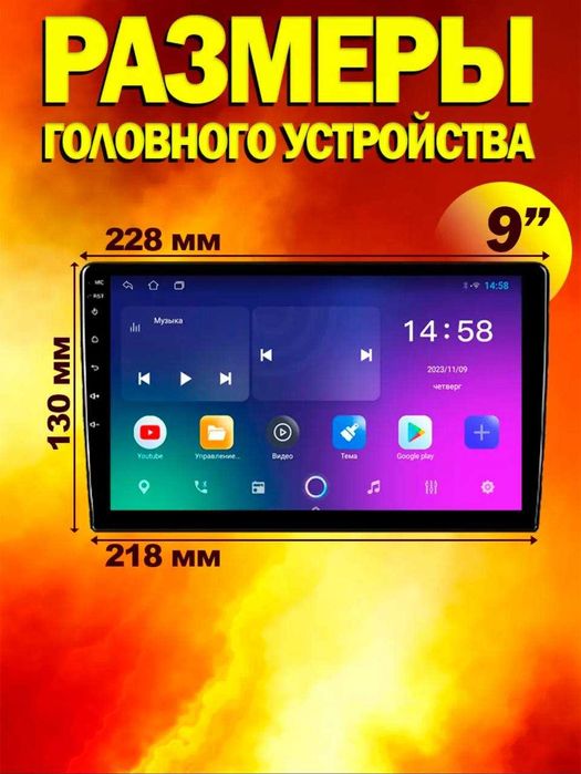 Магнитола Android Toyota Rav4 Рав4 магнитафон Teyes Pioneer