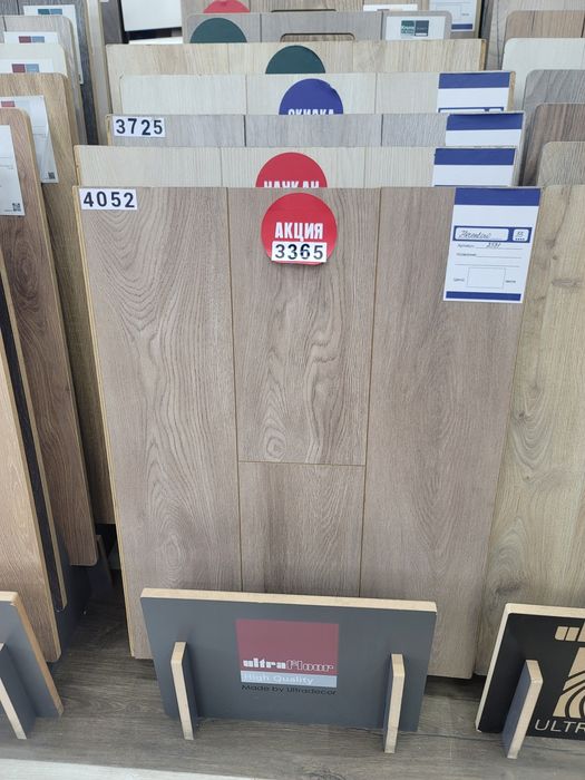 ЛАМИНАТ Алматы! Онлайн продажи!