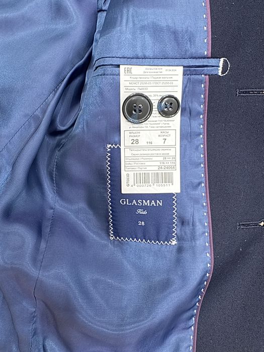 Продам школьный пиджак Glasman