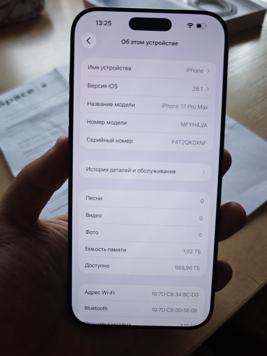 iPhone 17 Pro Max, Deep Blue, 1TB, Model A3525