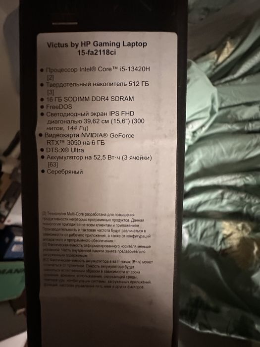 Victus hp15 gaming rtx3050